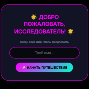 Снимок экрана 2026 05 24 182540(1)