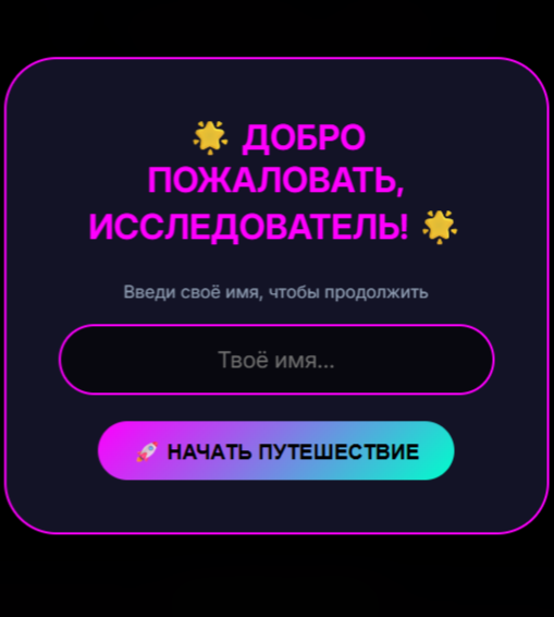 Снимок экрана 2026 05 24 182540(1) Снимок экрана 2026 05 24 182540(1)