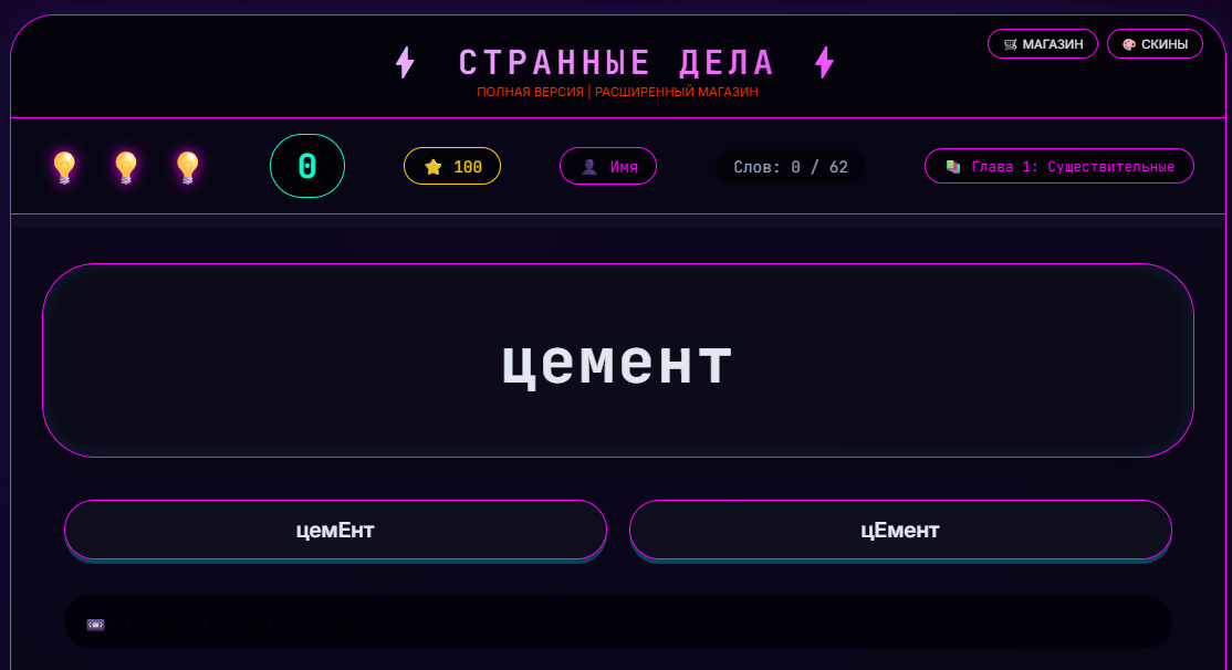 Снимок экрана 2026 05 24 183357 Снимок экрана 2026 05 24 183357