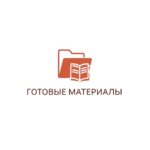 Главная image 10 removebg preview